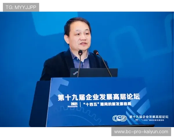 新闻中心专题呈现企业年度发展战略拓展国际化战略格局，企业发展战略计划